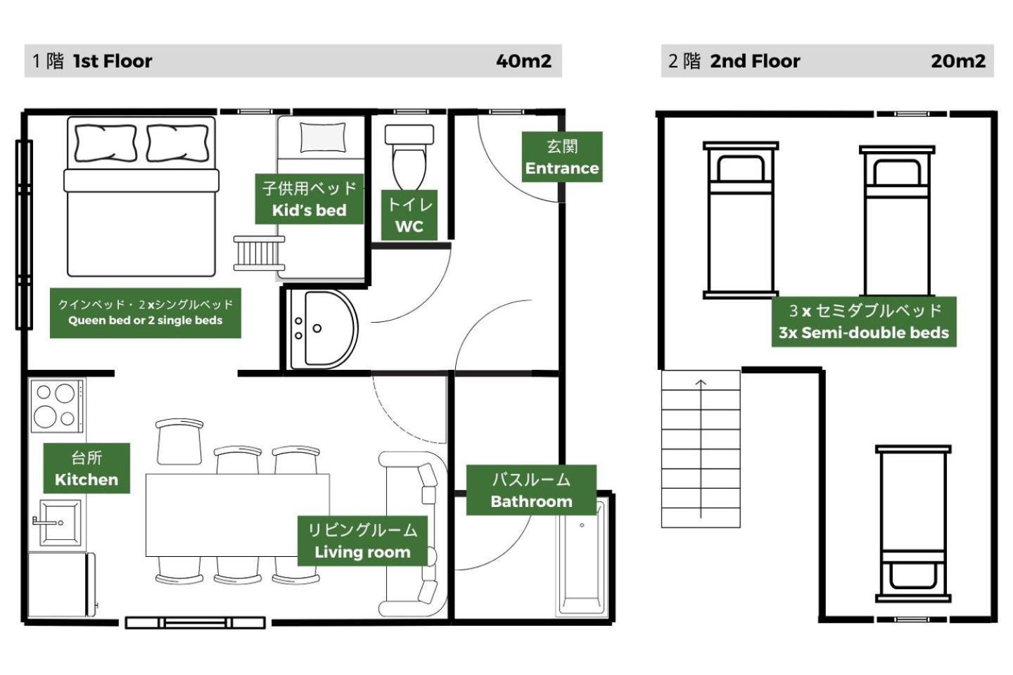 Ferienwohnung ラ・コリナ　リトリート La Colina Retreat Iiyama Exterior foto
